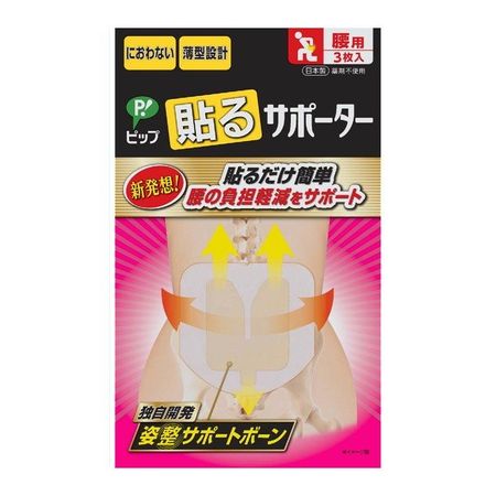 PIP Stick-on Support for Waist, Pack of 3