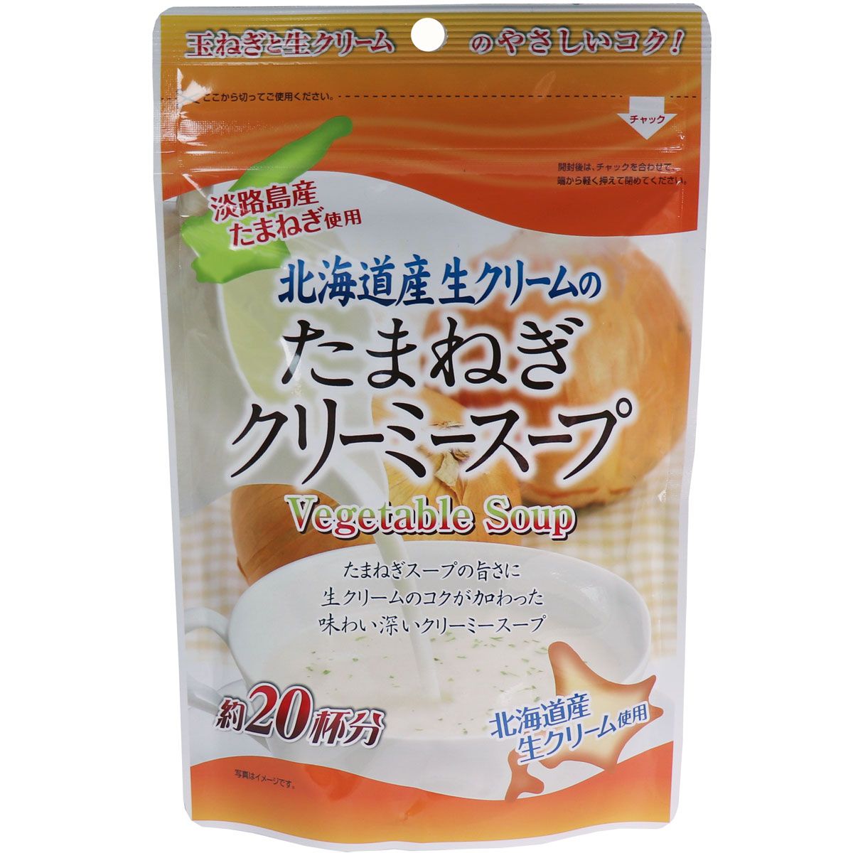 味源 北海道産生クリームの たまねぎクリーミースープ 150g