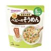 朝日及光堂樂樂滿間嬰兒素面 130g