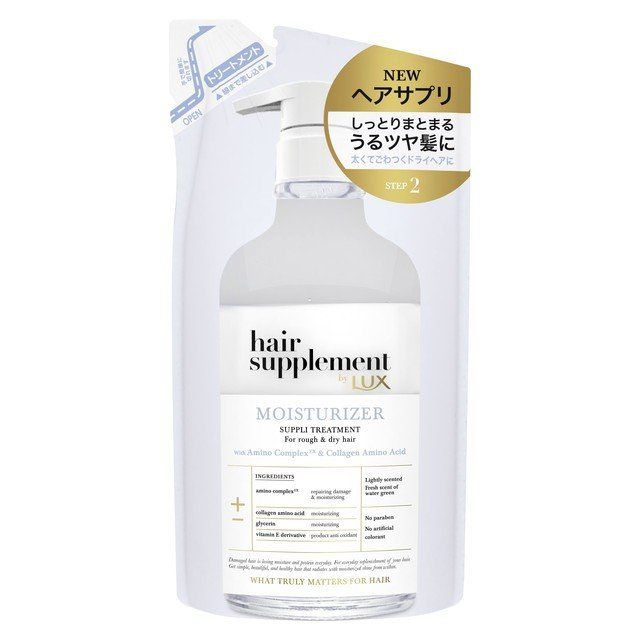 ユニリーバ ラックス ヘアサプリ モイスチャライザー サプリトリートメント 詰替用 350g