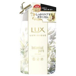 ユニリーバ ラックス ルミニーク ボタニカルピュア トリートメント 詰替用3 50g