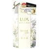 联合利华 Lux Luminique Botanical Pure Treatment 补充装 3 50g