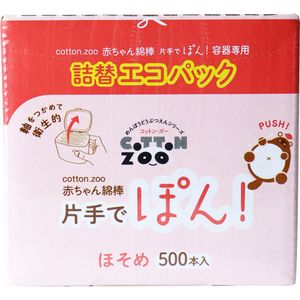 Peace Mediku Cotton.zoo baby cotton swab with one hand pop details Refill Eco pack 500 pieces