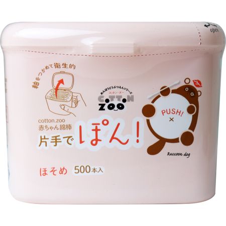 Cotton ZOO 嬰兒細軸棉花棒 單手輕按取用 500支