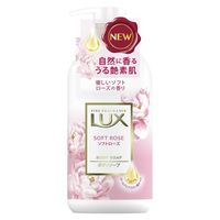 Unilever LUX Body Wash, Gentle Soft Rose Scent, Pump Bottle, 450 g