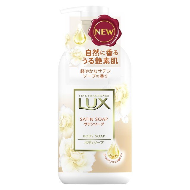 unilever LUX/麗仕 聯合利華力士香皂通風緞子肥皂香水泵450克