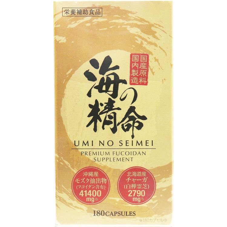 東京企画販売 海の精命 180粒 ｜ ドコデモ