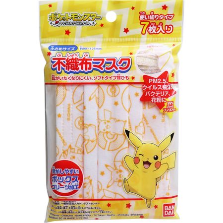 Bandai Children's Non-Woven Mask Pokemon 7 Pieces