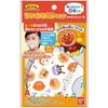 Bandai small three-dimensional mask Anpanman Okao and note ♪ handle 5 pieces