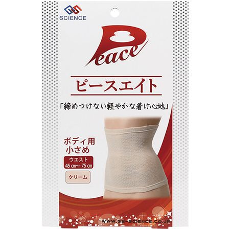 小奶油色片八体