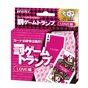 With punishment game playing cards LOVE ed dice TRA-033