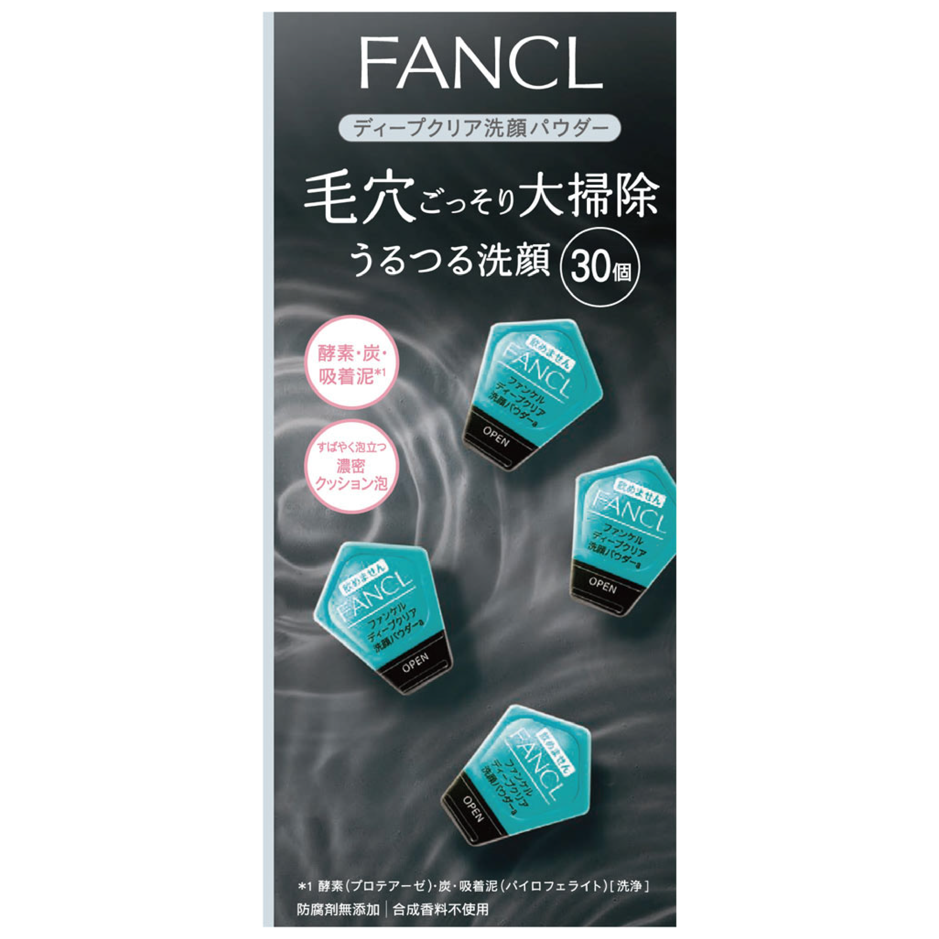 FANCL deep clear cleansing powder 30 pieces