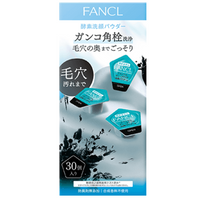 FANCL 芳珂 深层洁净洁面粉 (30 件)