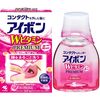 [Third drug class] Kobayashi Pharmaceutical Aibon W vitamin premium mini 100ml