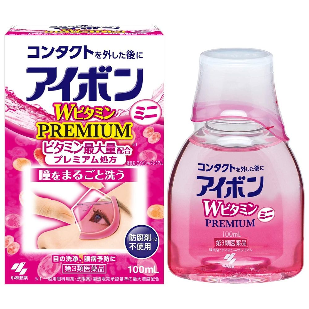 【第3類医薬品】小林製薬 アイボンWビタミン プレミアム ミニ 100ml