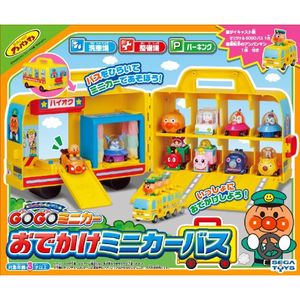 Anpanman Museum GOGO Minicar Outing Minicar Bus