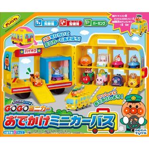 Anpanman Museum GOGO minicar reach minicar bus