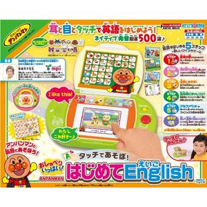 Talkative full! Play with touch! Anpanman the first time English (English)