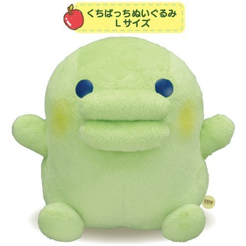 Kuchipatchi plush store