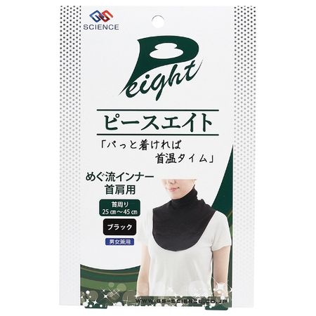 피스 에이트 둘러싼 흐름 이너 목 어깨 용 1 장