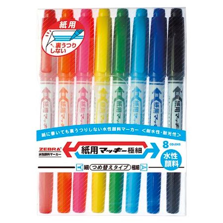 ゼブラ 紙用マッキー極細8色(10組入)