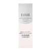 Elixir 怡丽丝尔净白乳液 T III（强效保湿）130mL