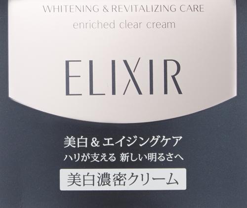 ELIXIR WHITE Enriched Clear Cream TB 45g ｜ DOKODEMO
