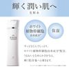 LITS White Stem Lotion (toner) 150ml