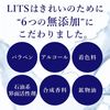 LITS White Medicated Stem Whitening Cream 30g [Quasi-Drug]