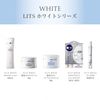LITS White Medicated Stem Whitening Cream 30g [Quasi-Drug]