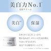 LITS White Medicated Stem Whitening Cream 30g [Quasi-Drug]