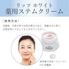 LITS White Medicated Stem Whitening Cream 30g [Quasi-Drug]