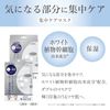 LITS White Stem Bright Shot Face Mask (3 pack)