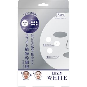 LITS WHITE Stem Bright Shot Mask 3 Sheets