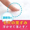 Ritz White 蓬松美白泡沫面膜 3片装