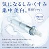 LITS White Medicated Dot Zero Intensive Whitening Cream 12g [Quasi-Drug]