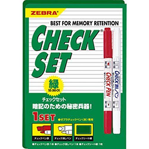 New check set SE-360-CK green zebra memorize