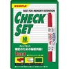 제브라 암기용 신체크 세트 SE-360-CK 그린