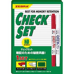 Zebra Memorization New Check Set SE-360-CK Green