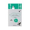 Sticky notes, things to do, panda pattern (11309006)
