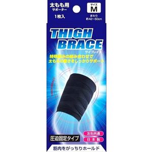 Brace Supporter Thigh Brace M