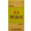 蛋黃油球360球