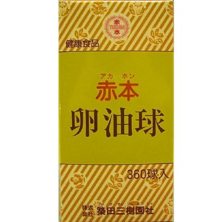 蛋黃油球360球
