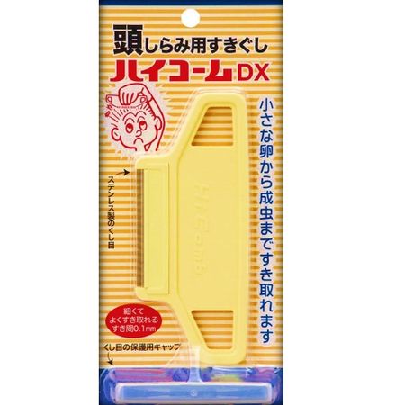 高梳 DX 1 件