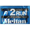 2RUN 2粒x15包
