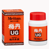 UmeMakoto UG 75G