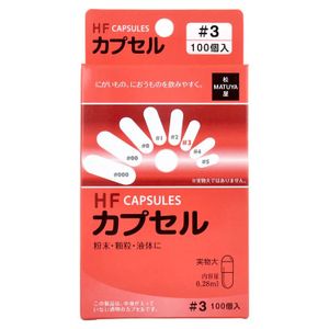 HFカプセル3号 100P