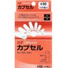 HF胶囊3号 100P