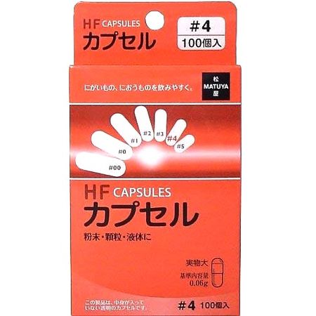 HF Capsule No. 4 100P