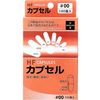 HFカプセル00号 100P
